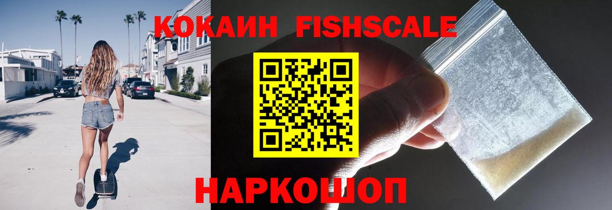 Кокаин Перу Белово
