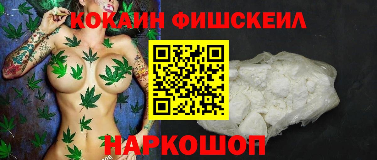 Кокаин 98%  Вход с VPN  Белово  Кокаин Columbia 