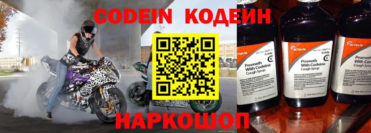 Псилоцибиновые грибы Белово
