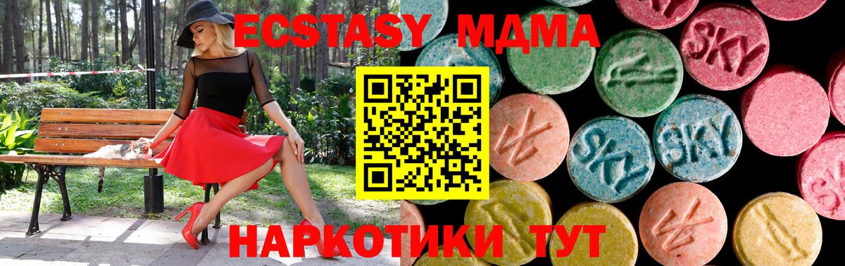 Ecstasy DUBAI Белово