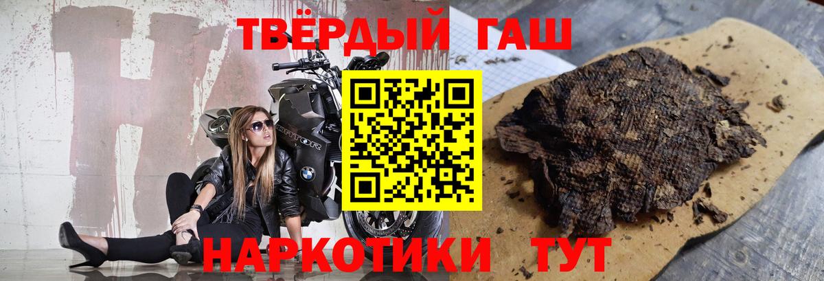 Белово  Гашиш гашик  ГАШИШ хэш  Вход с VPN 