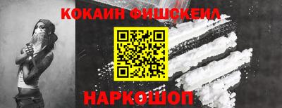 эйфоретик Аргун