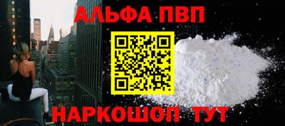 твердый Апшеронск
