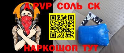 эйфоретик Аргун