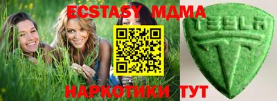 MDMA Апрелевка