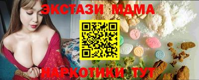 твердый Апшеронск
