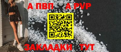 твердый Апшеронск
