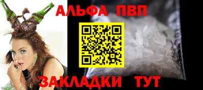твердый Апшеронск
