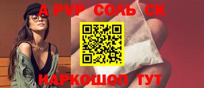 твердый Апшеронск
