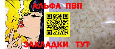 твердый Апшеронск