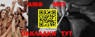 эйфоретик Аргун