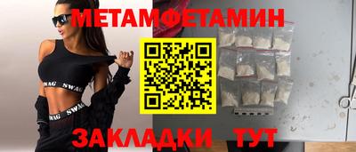 MDMA Апрелевка
