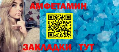 твердый Апшеронск
