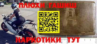 эйфоретик Аргун