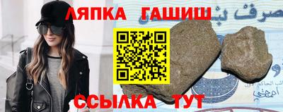 твердый Апшеронск