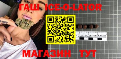 твердый Апшеронск