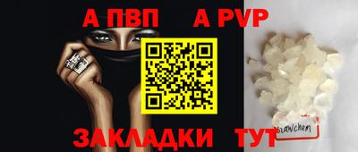 твердый Апшеронск