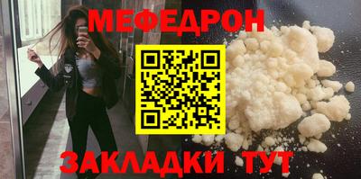 MDMA Апрелевка