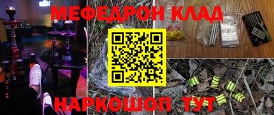 эйфоретик Аргун