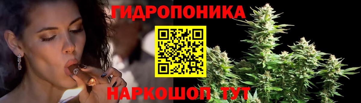 Белово  Шишки марихуана THC 21%  Каннабис AK-47  Марихуана гибрид  Вход с VPN  Канабис планчик 